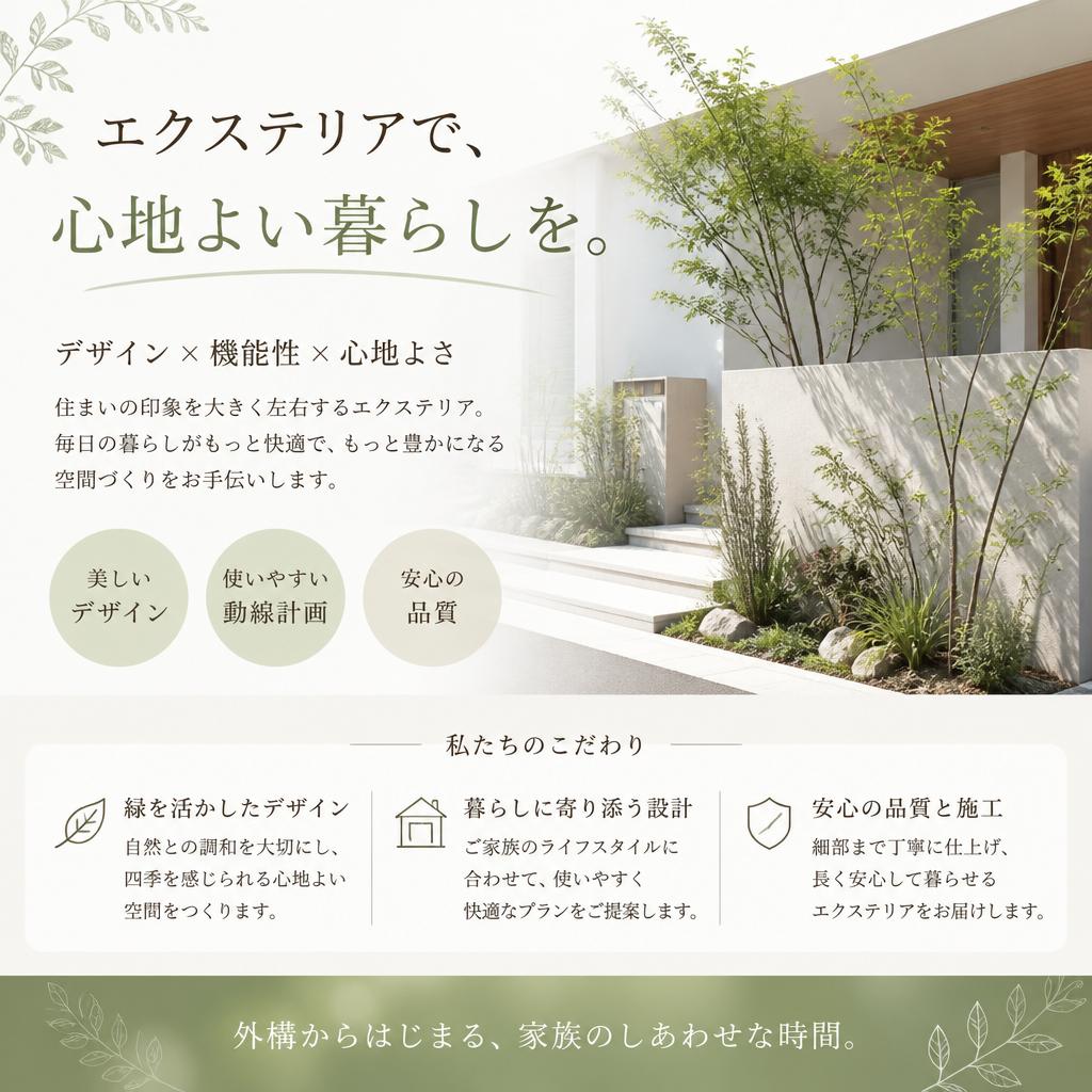 2. 売却査定の重要性